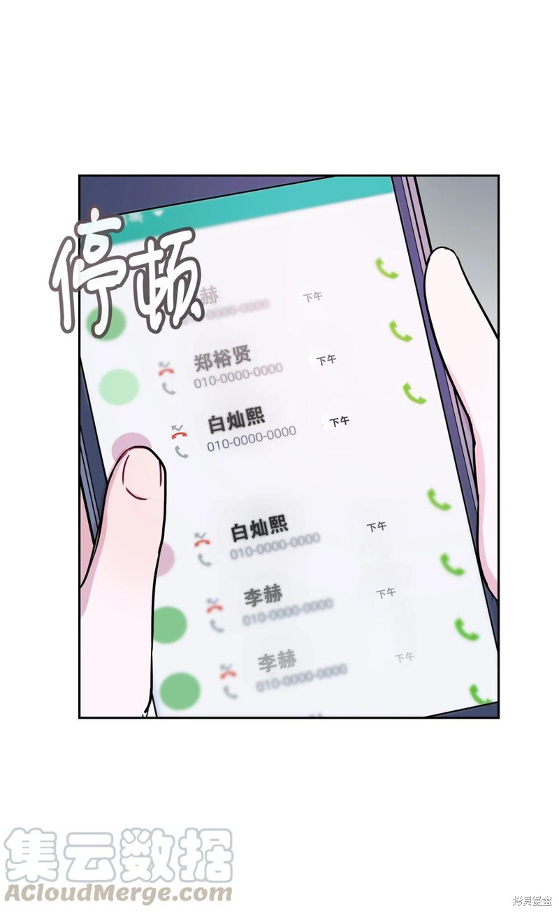 第22话35