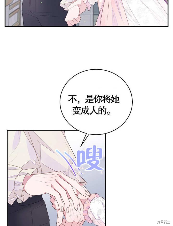 第36话44