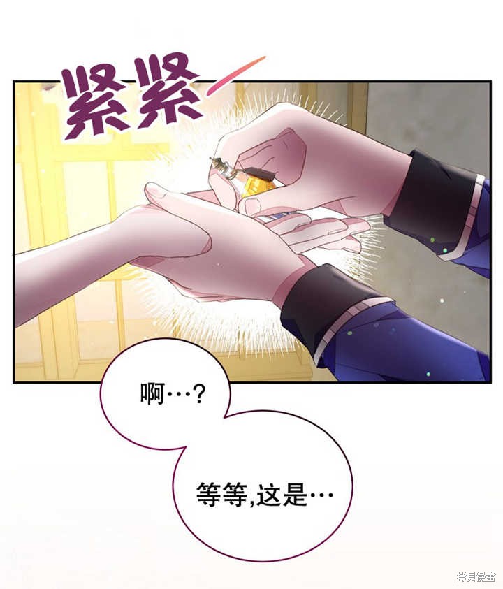 第33话75