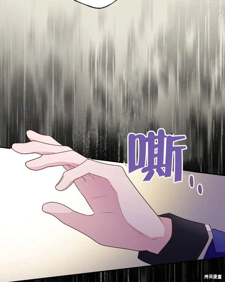 第41话70