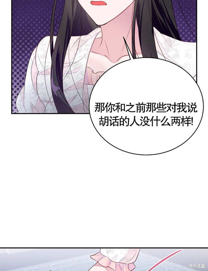 第36话56