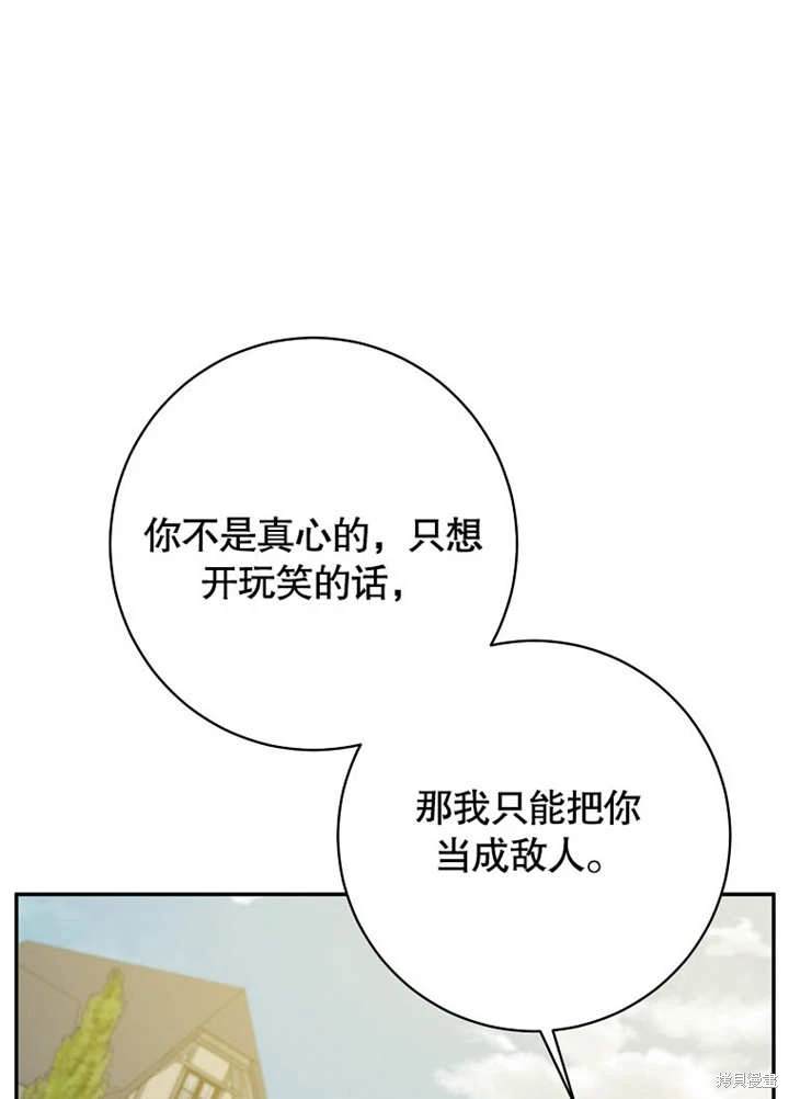 第46话39