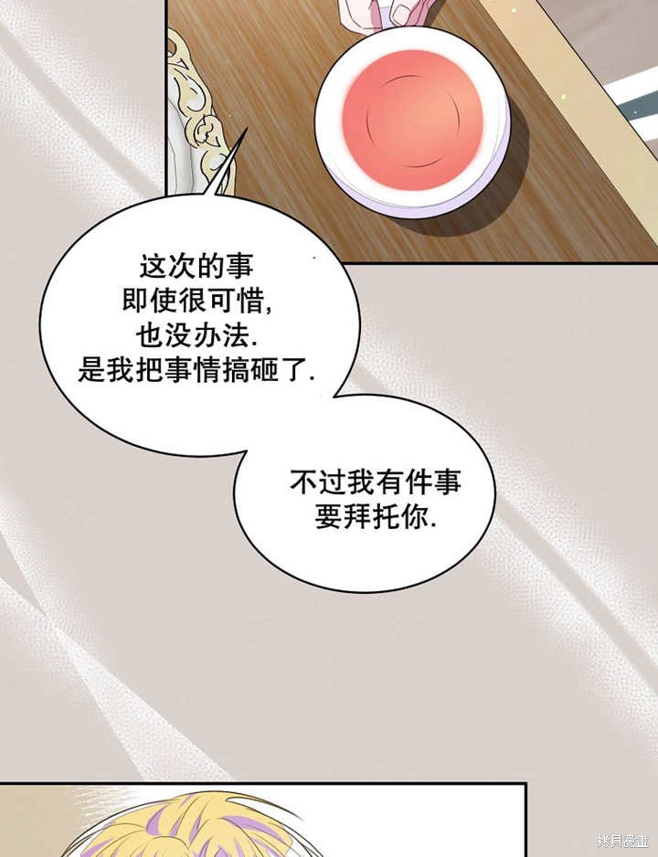 第34话31