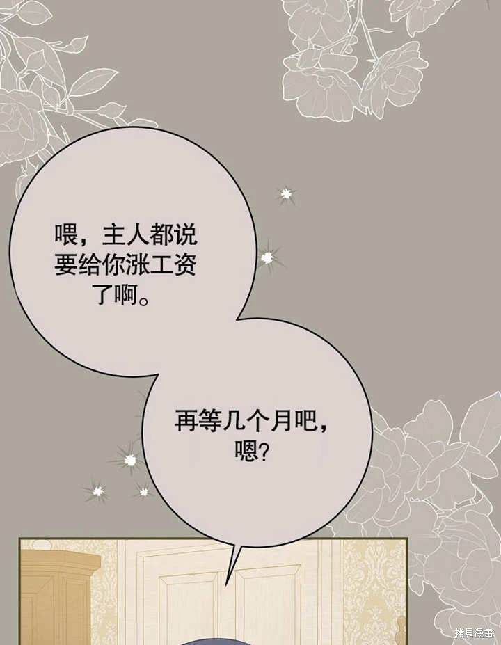 第49话37