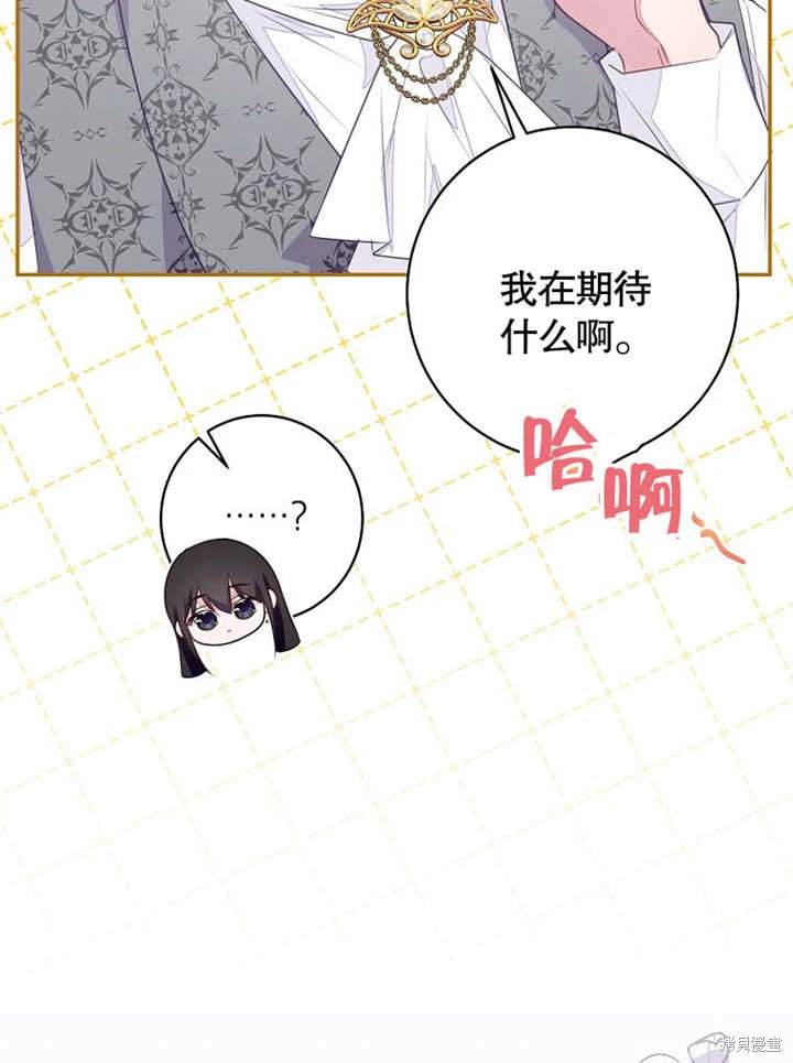 第48话4