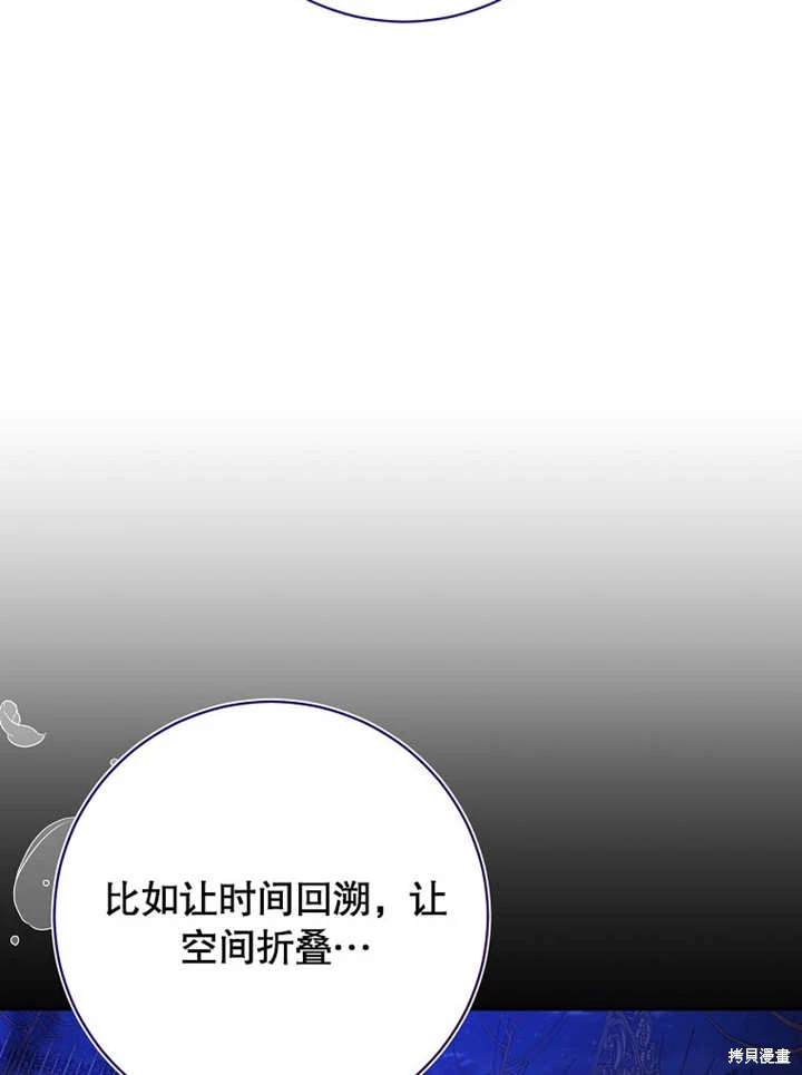 第48话72