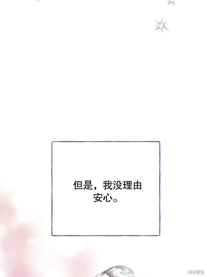 第49话19