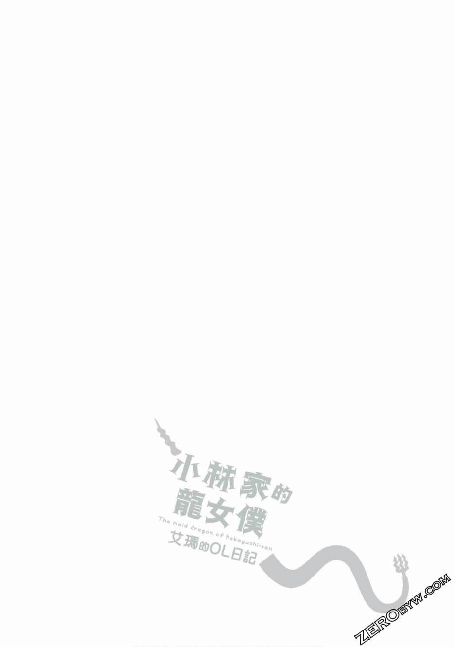 第1话18