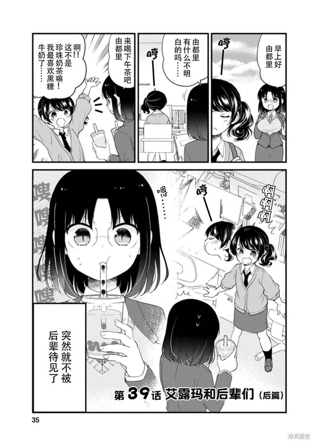 第39话0