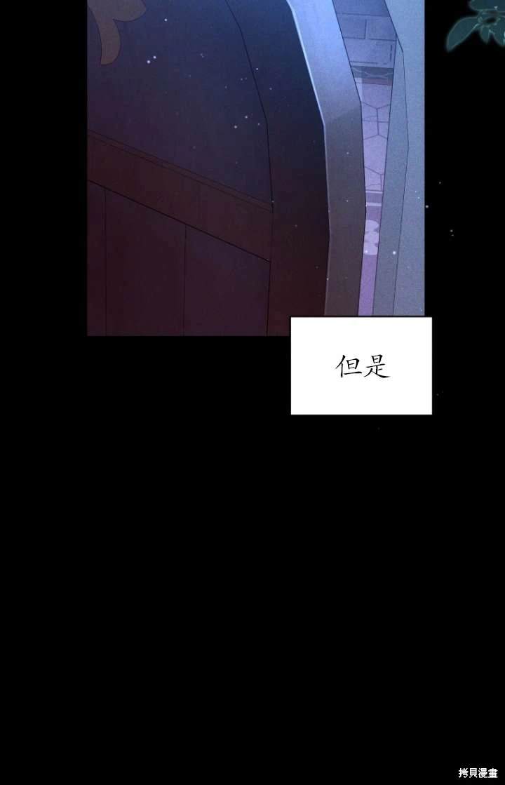 第61话3