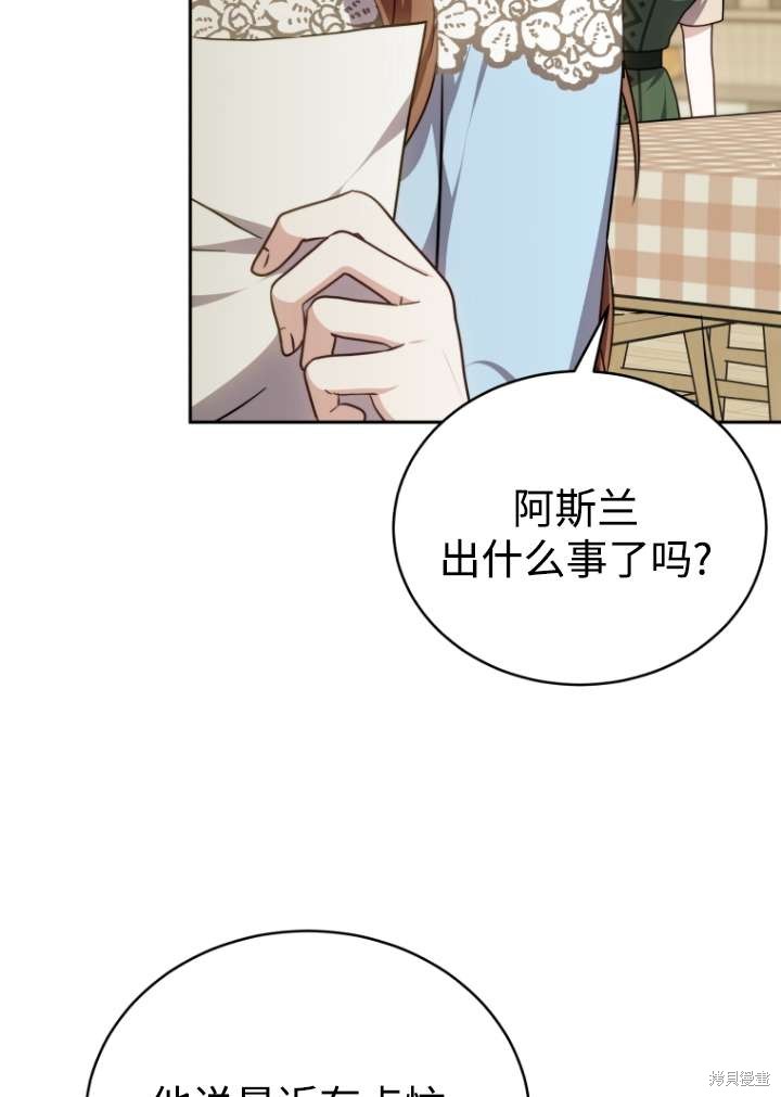 第39话91