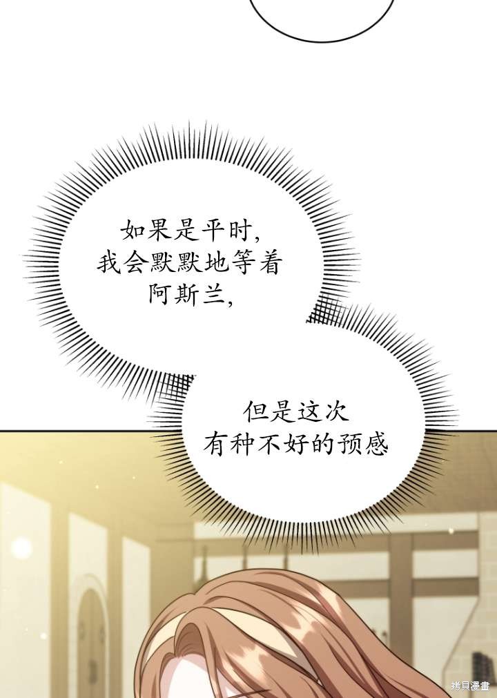 第39话95