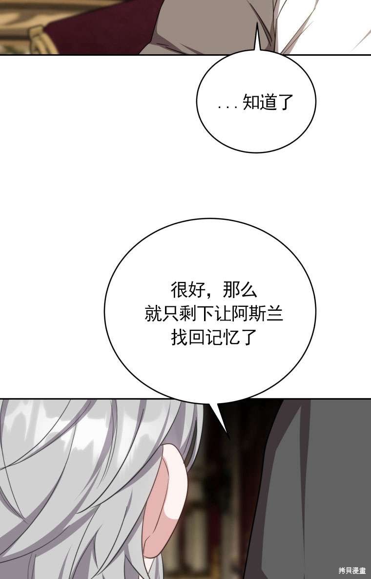 第33话100