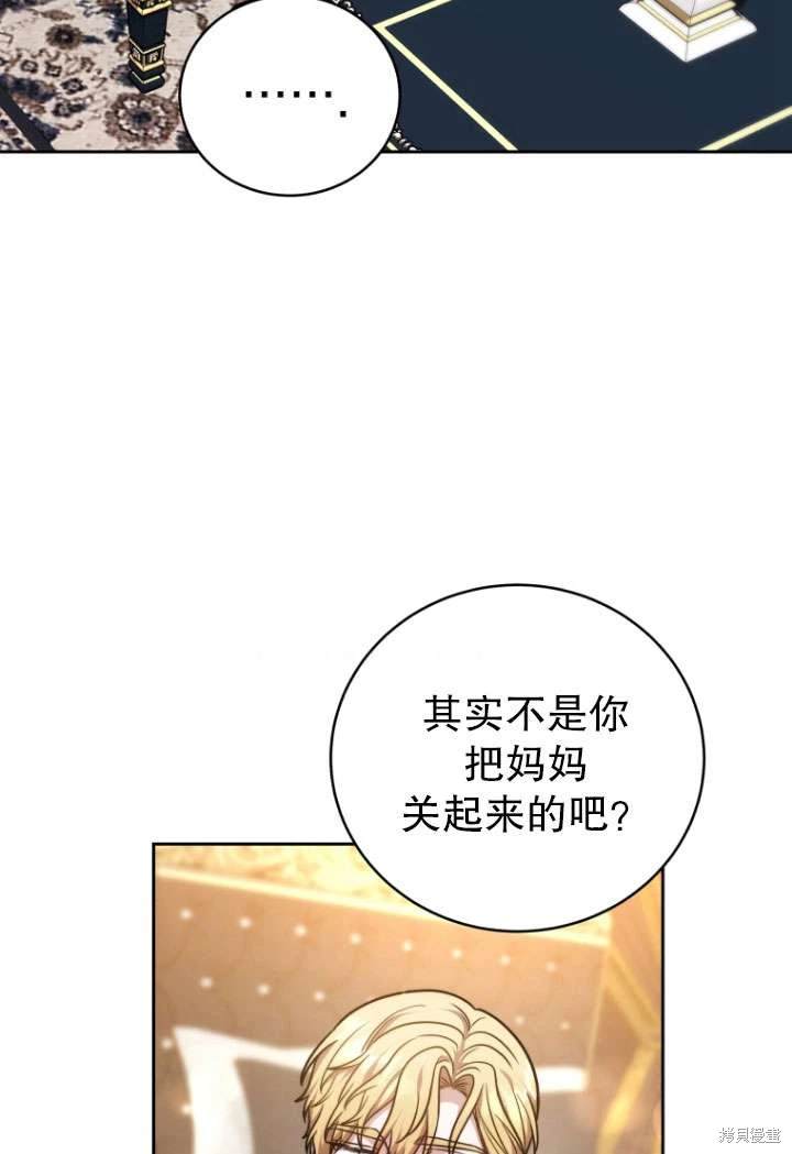 第56话97