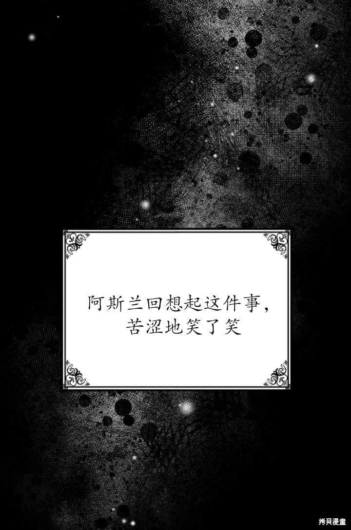 第56话13