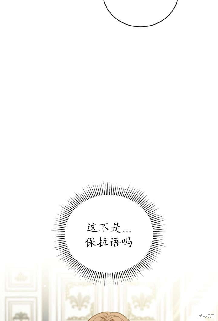 第35话103