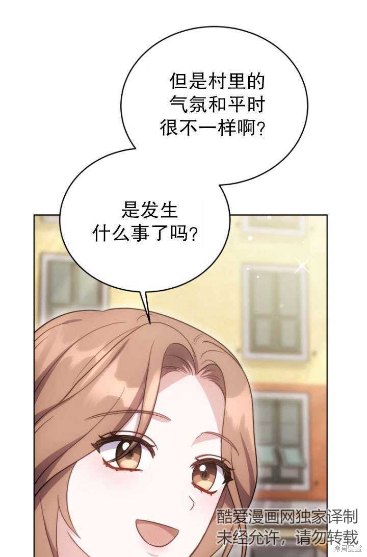 第28话46