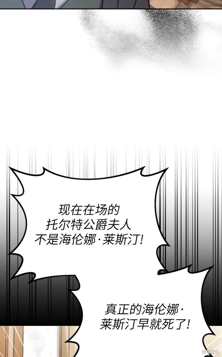 第45话86