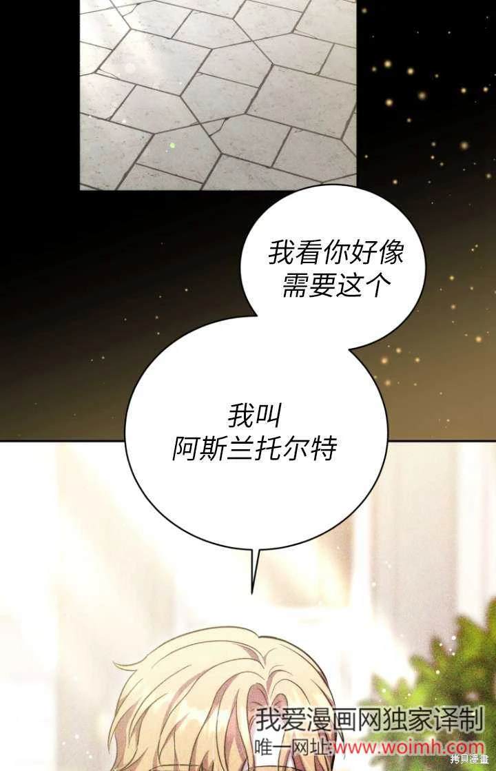 第61话48