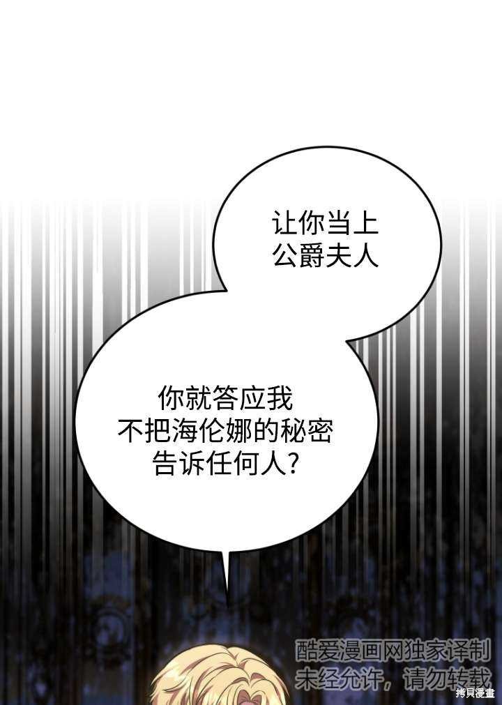 第39话6