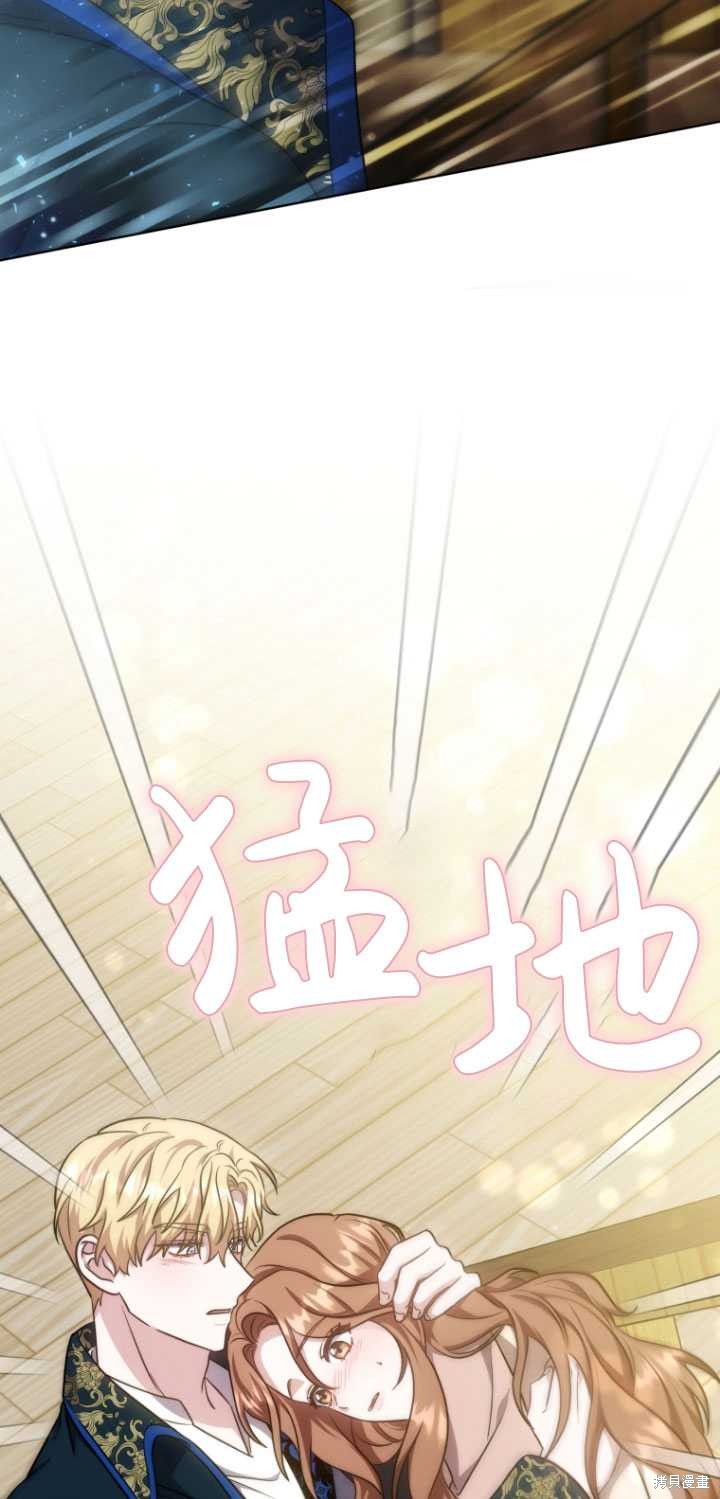 第21话9