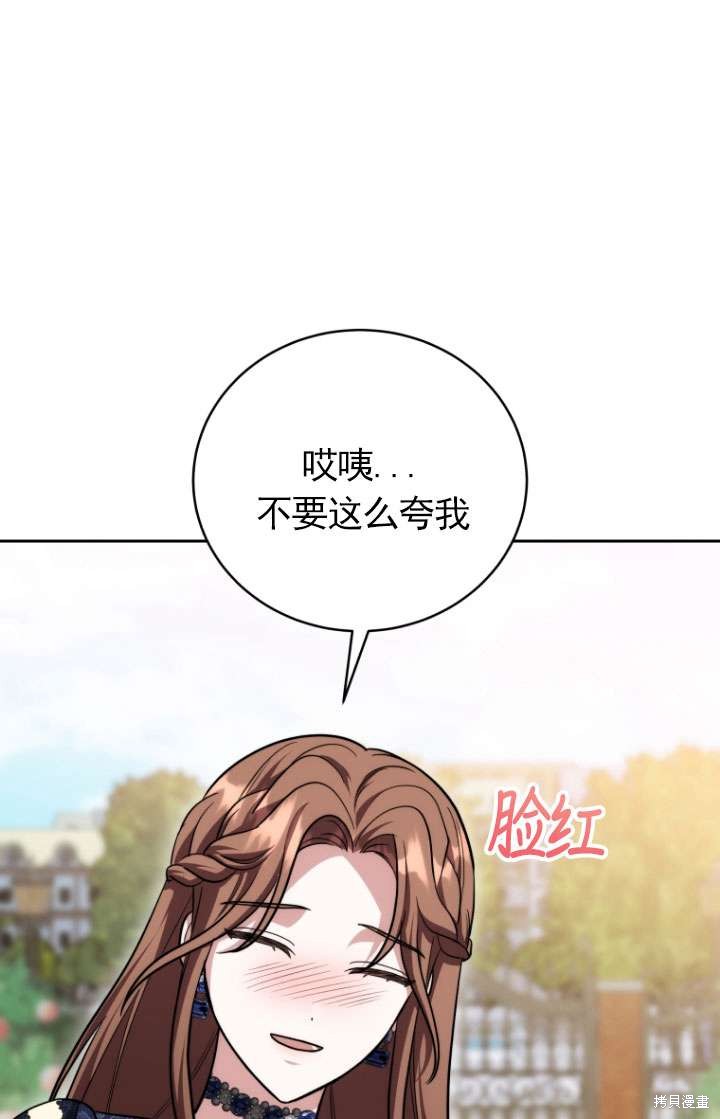 第49话39