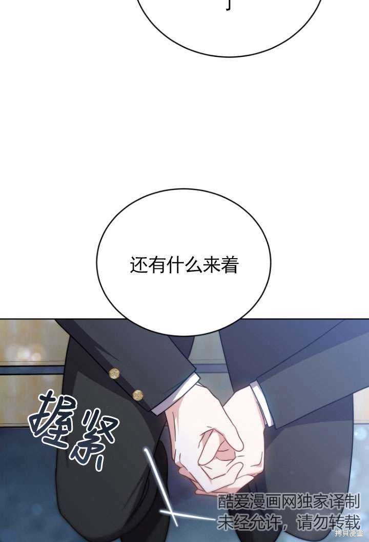 第31话94