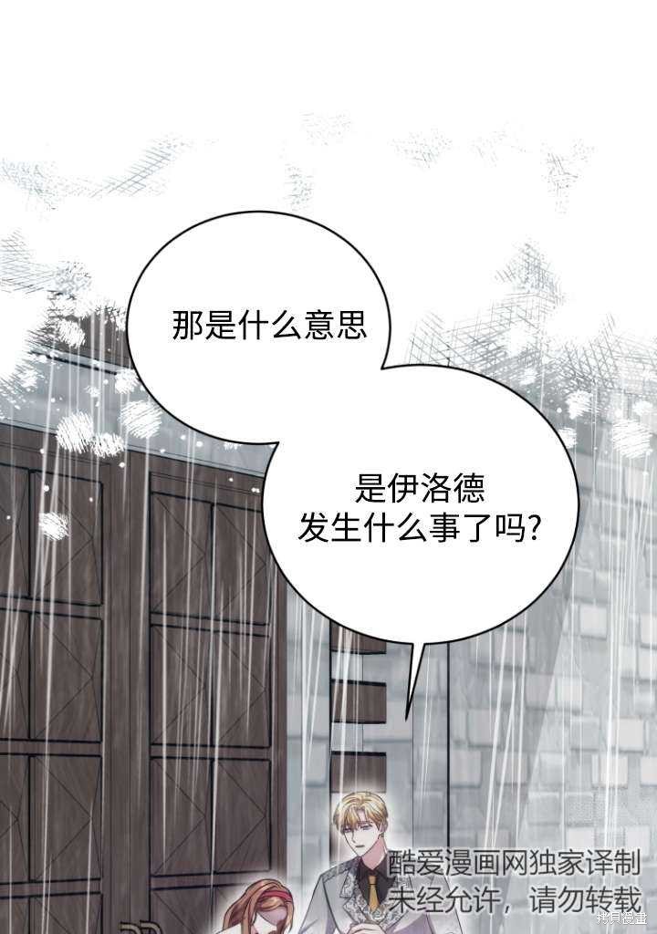 第41话92