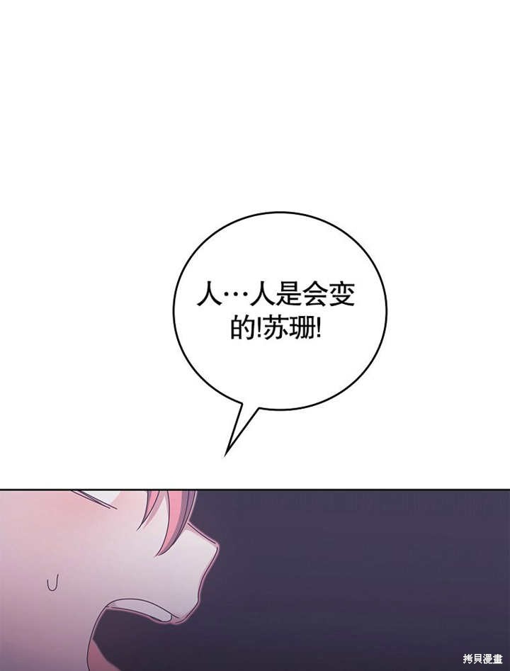 第21话92