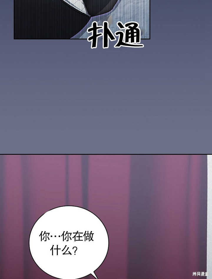 第8话59