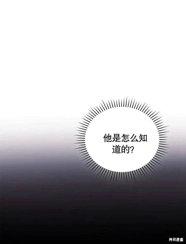 第25话28