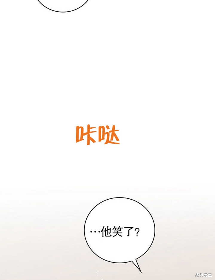 第6话104