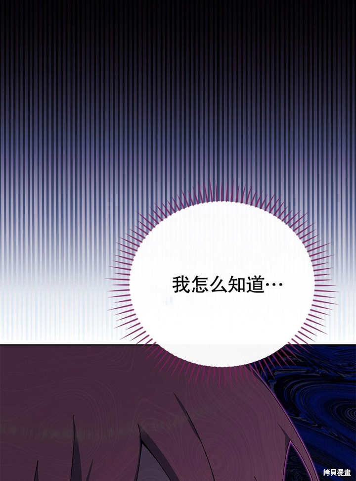 第21话113