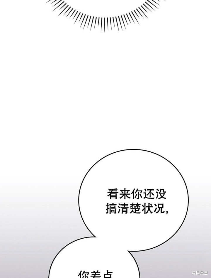 第17话69