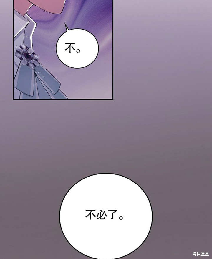 第3话91