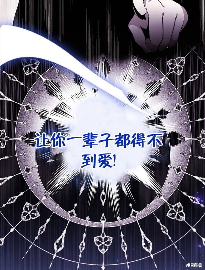 第4话4