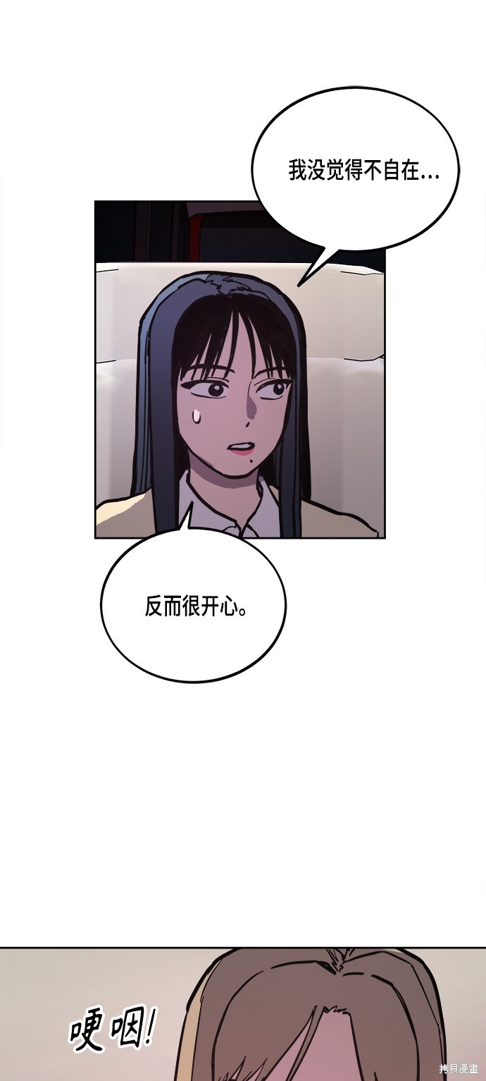 第54话56