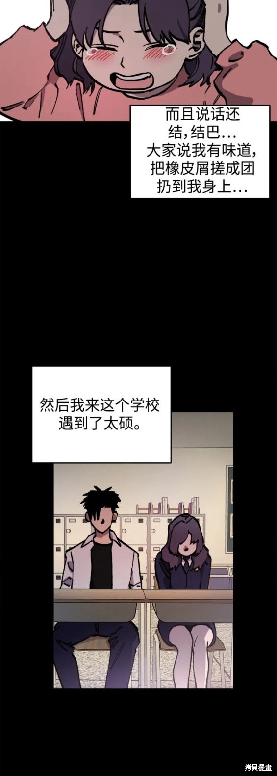 第158话12