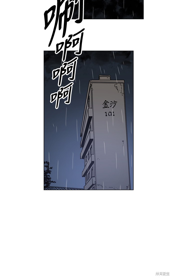 第3话15