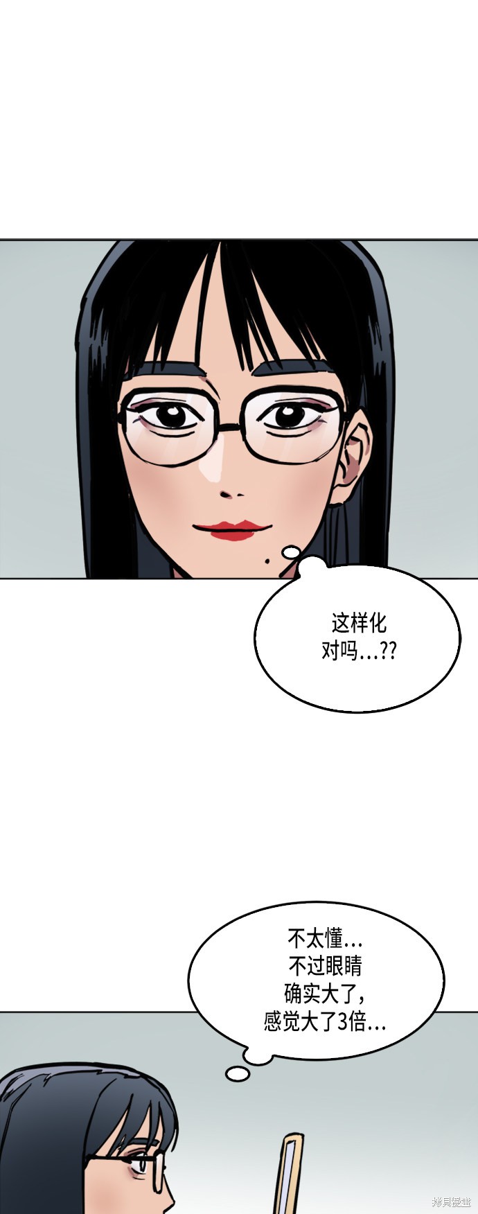 第34话11