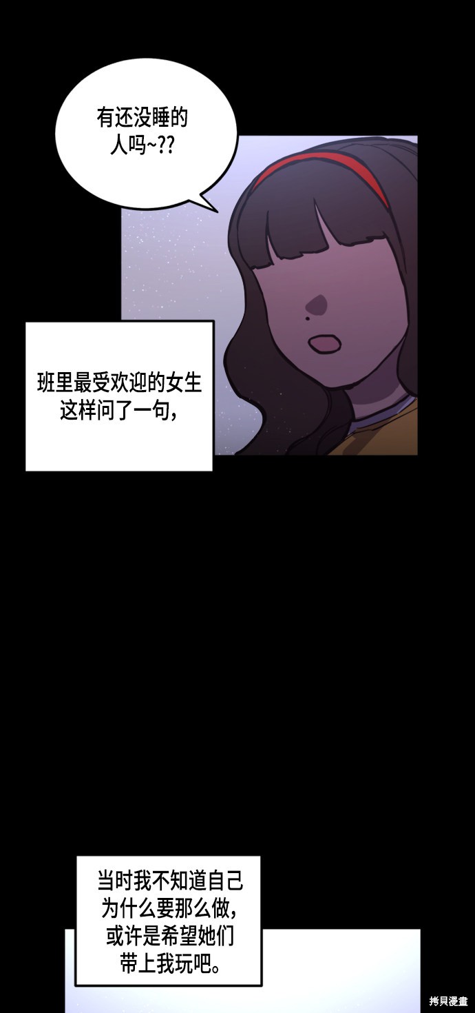 第56话7