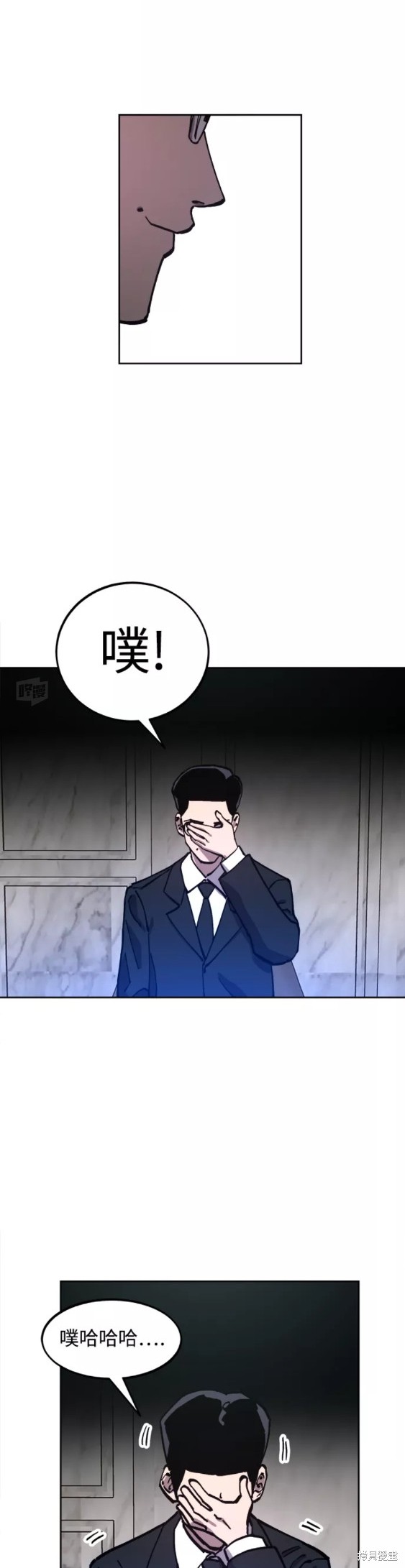 第108话23