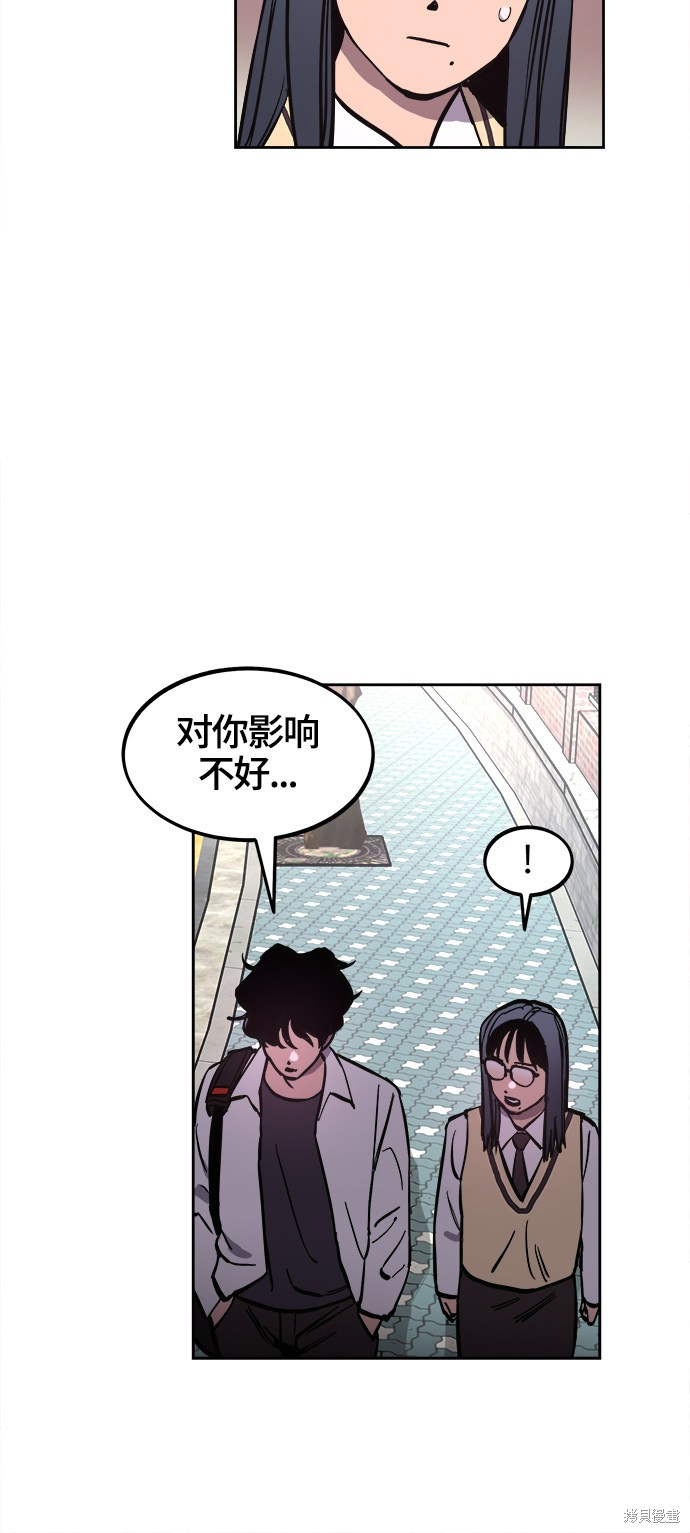 第66话12