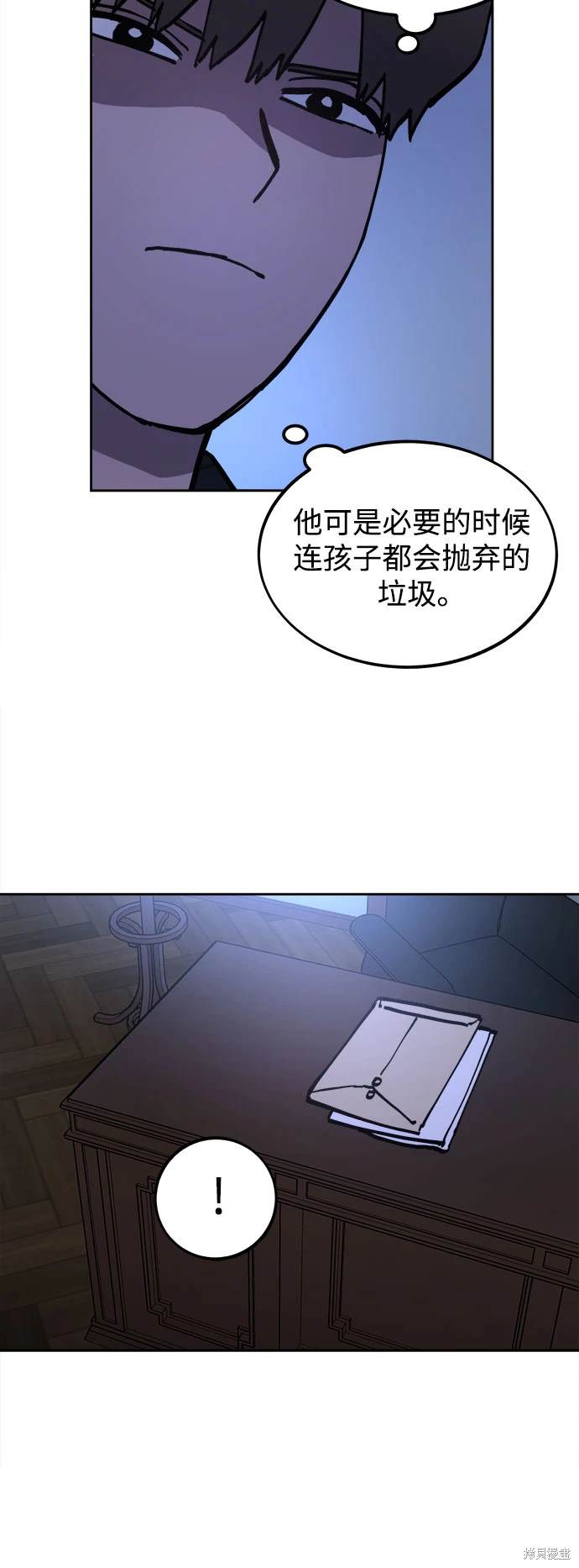 第175话20