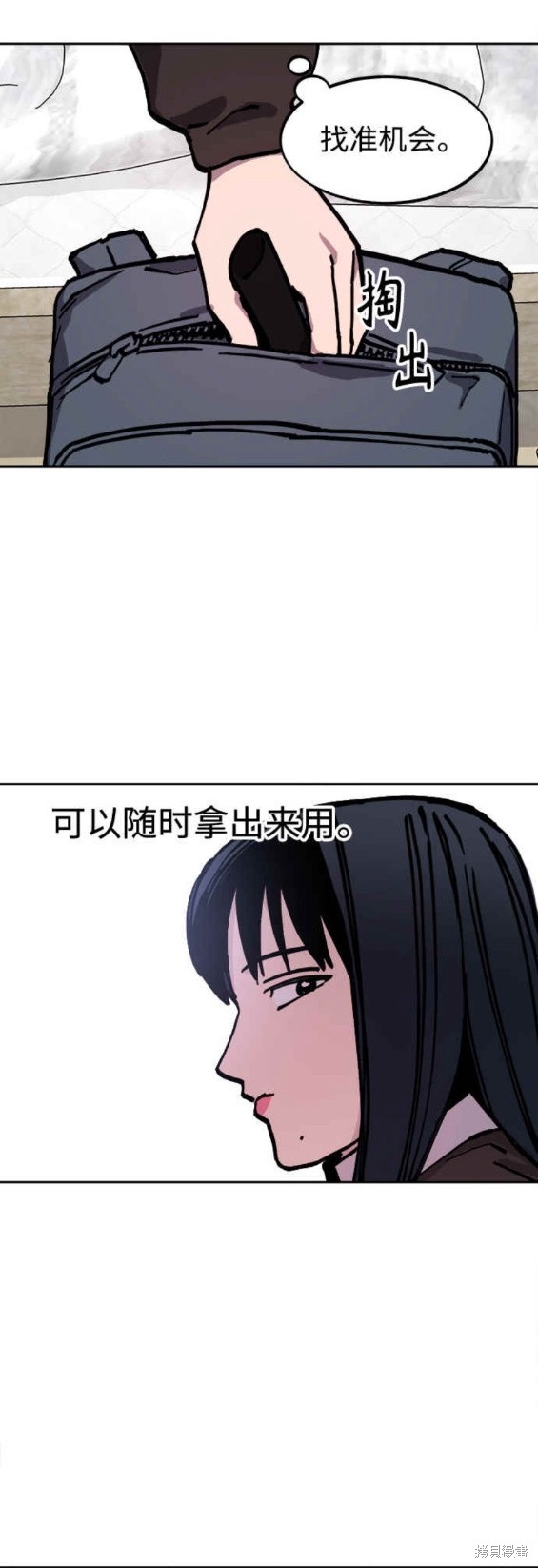 第144话19