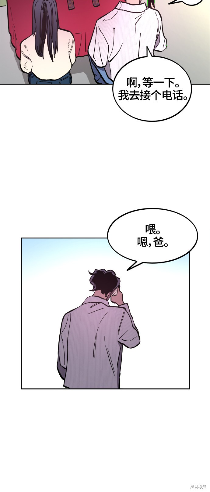 第71话24