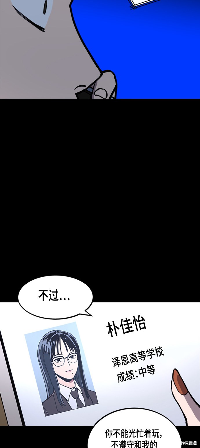 第56话35