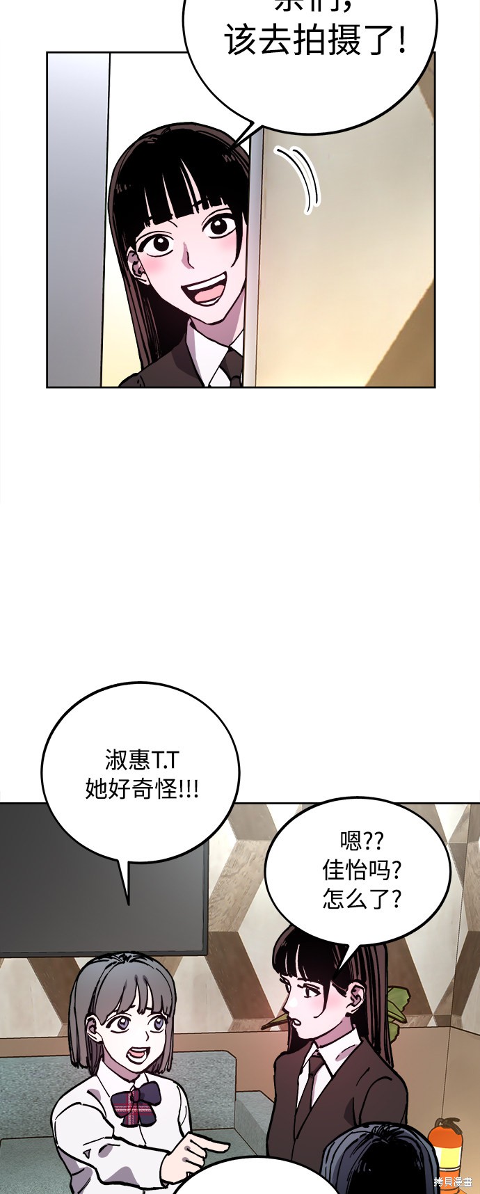 第107话5