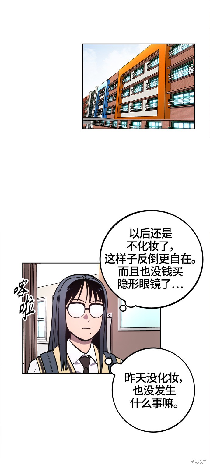 第69话27