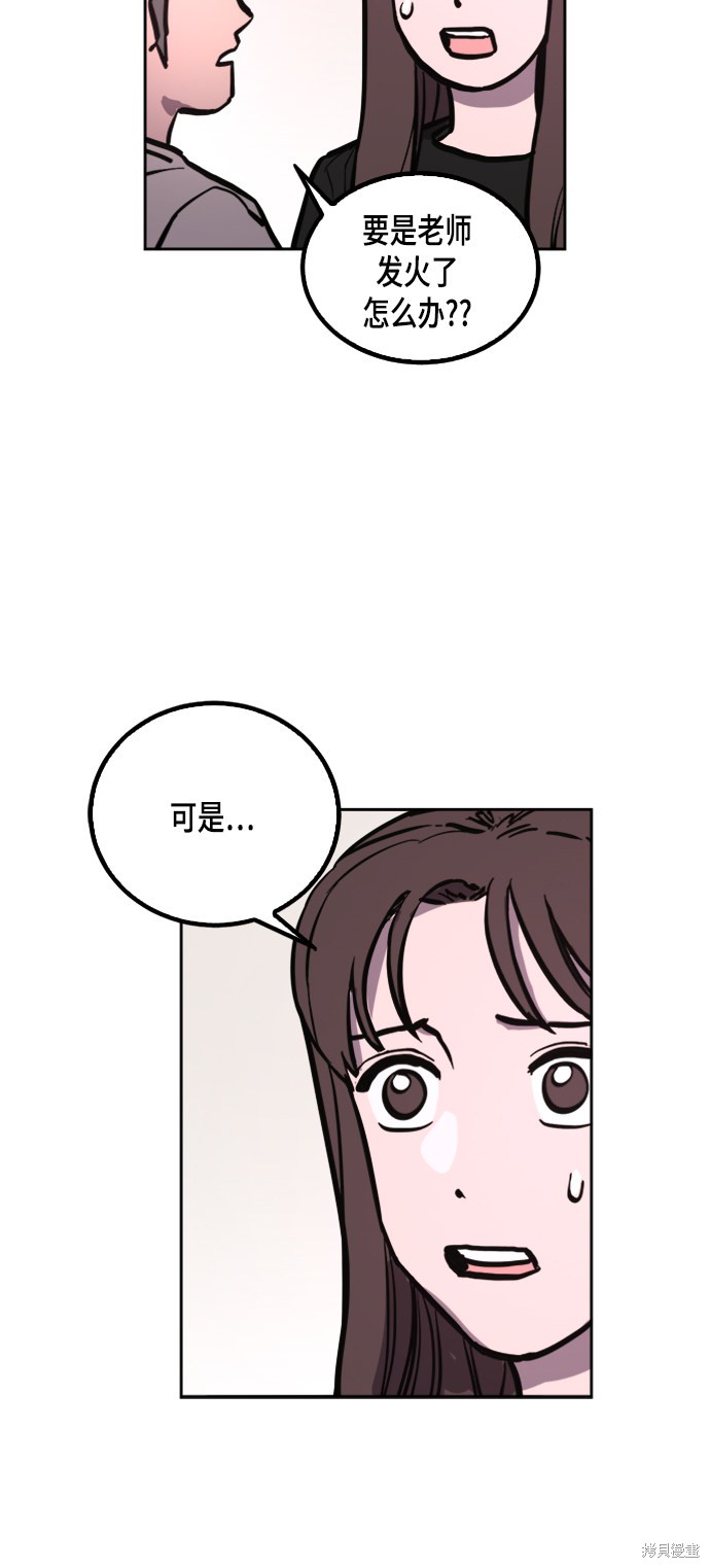 第56话72